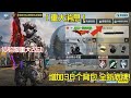 使命召唤手游:使命召唤体验服重大改动新增30背包 全新底牌! #使命召唤手游#使命召唤体验服 #Codm老安 #老安