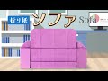 折り紙】ソファの折り方 Origami Sofa - YouTube
