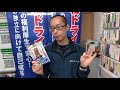 江戸川区 軽バン配送 ﾄﾞﾗｲﾊﾞｰ求人募集 オススメ書籍 京大生ホステスが教えます。99％の男がしていない恋愛の超基本 201220