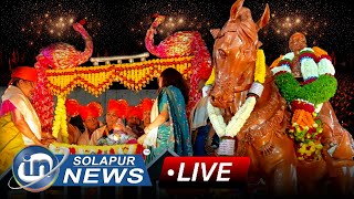 सोलापूर शिवजन्मोत्सव २०२६ LIVE | IN SOLAPUR LIVE  |  #insolapurnews #shivjayanti2026 screenshot 3