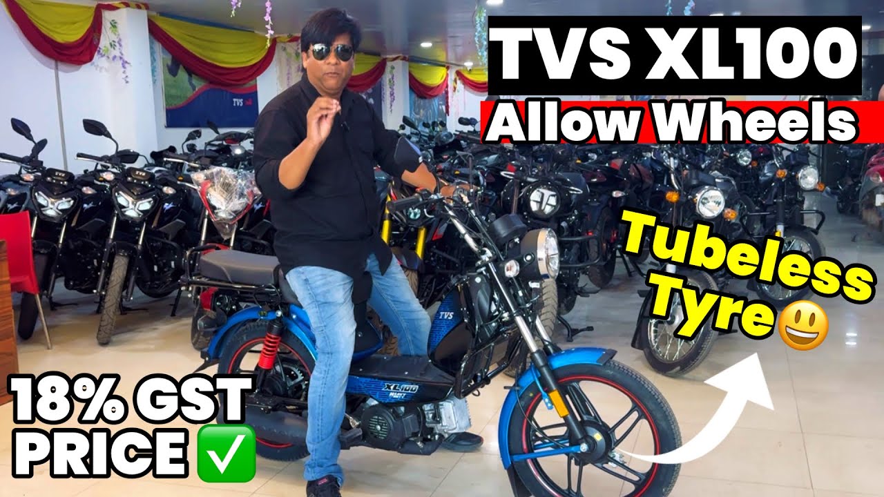 2025 TVS XL 100 Heavy Duty Alloy Wheels | Change, Price & Specifications Detailed Review