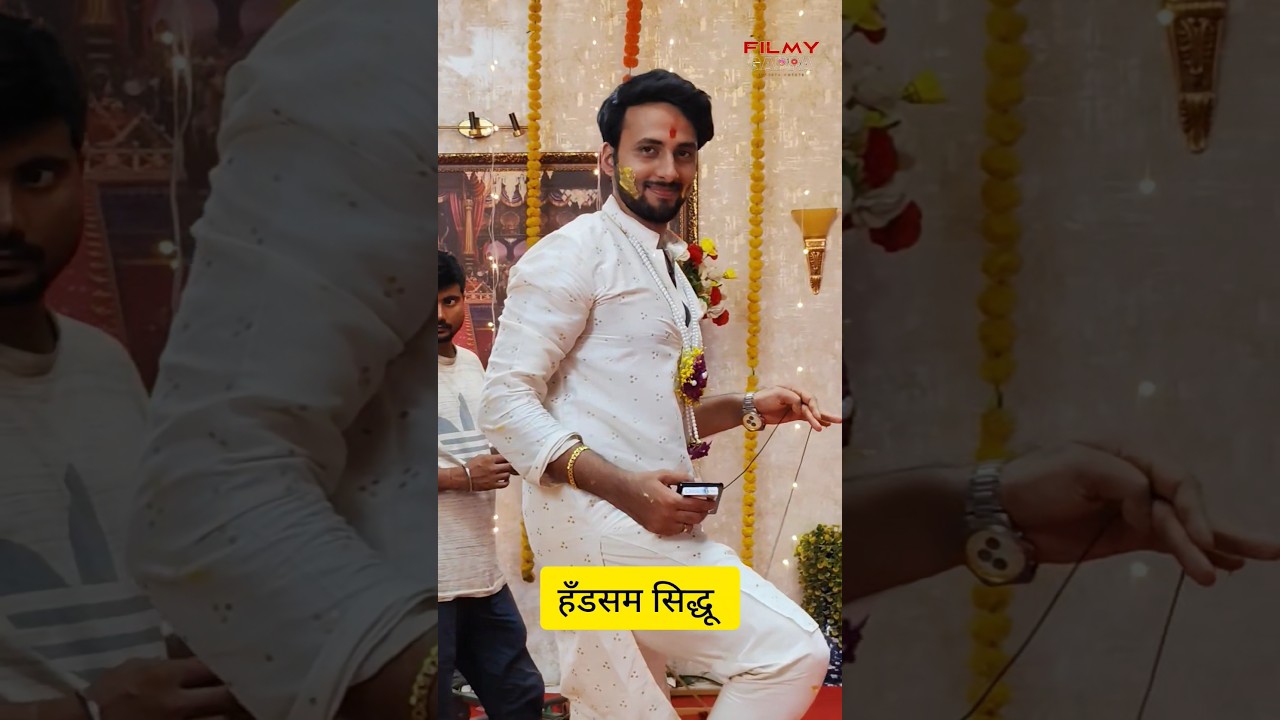 सिद्धिराज गाडेपाटील म्हणजेच कुणाल शुक्ला #zeemarathi #kunalshukla #haldi #lakshminiwas #ytshorts