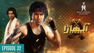 Akhara Episode 32 - Feroze Khan - Sonya Hussain - Multiverse Entertainment