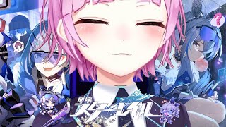 【崩壊：スターレイル】#10 開拓クエスト2章仙舟羅浮「茸客の呦鳴、蟠る玉角の蛟」【夕陽リリ/にじさんじ】
