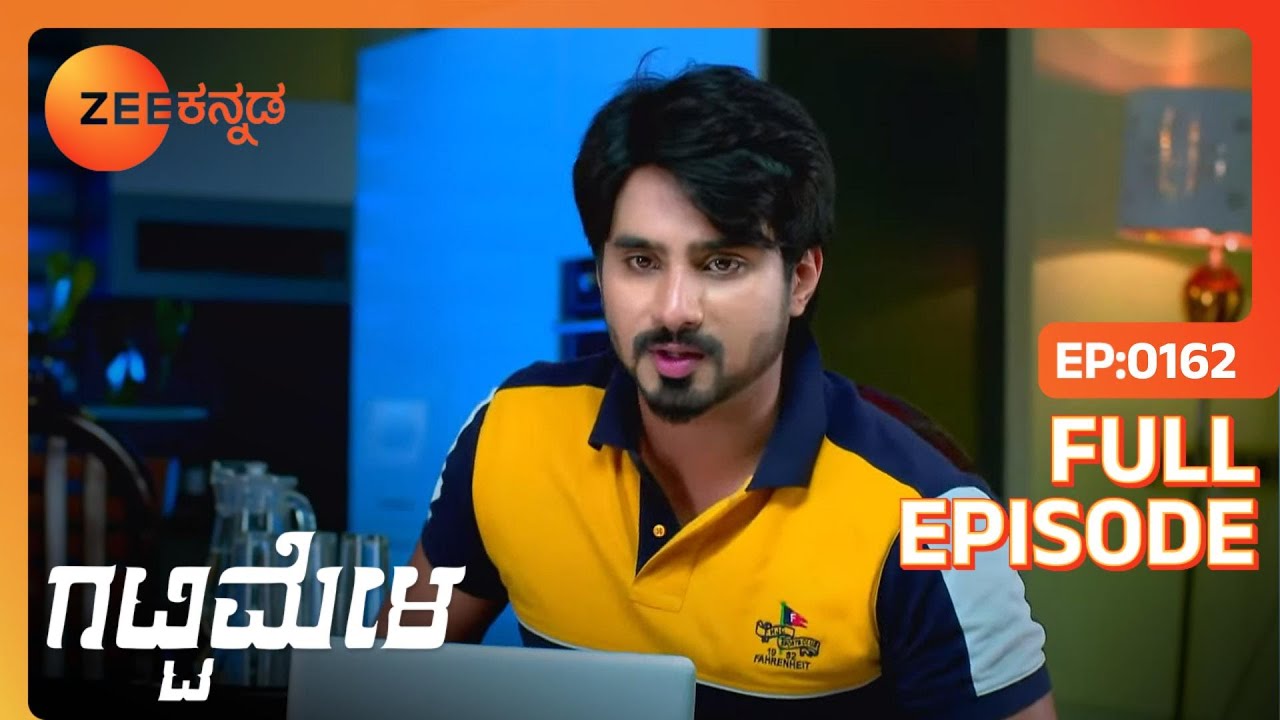 Amulya ಭಾವುಕರಾದ Parimalaಳನ್ನು ಕೀಟಲೆ ಮಾಡುತ್ತಾರೆ | Gattimela | Full Ep. 162 | ZEE Kannada