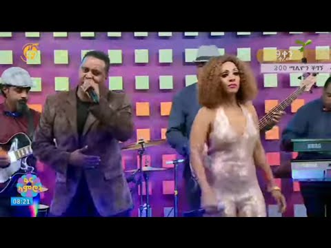 ማርታ ጌታቸውና ሞገስ መብራቱ ናንዬ