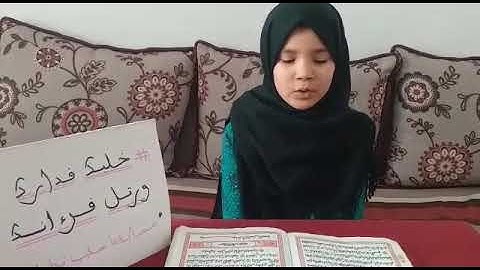 آيات بينات من أداء المشاركة مريم بشر