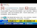飲料品牌爭議事件