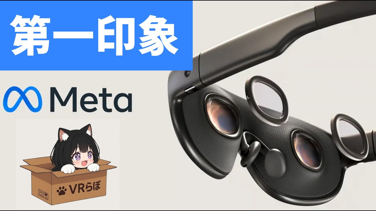 My First Impressions of Meta Project Phoenix: Meta Quest 4? Quest My First Impressions of Meta Project Phoenix: Meta Quest 4? Quest
