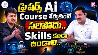 Become an AI Engineer in Telugu | AI Application Development Course | Codegnan IT Soulitions #it