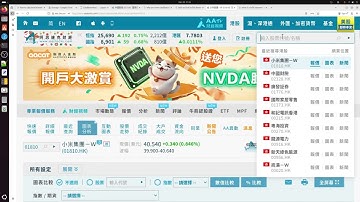 2025 12 20 數學測股 用Ta-Lib捕捉錘子 錘子是炒股用  下降中出現錘子屬利好 小米1810和聯通762兩天前有錘 晨曦之星睇三支燭屬轉向利好 財險2328曾出現晨曦之星
