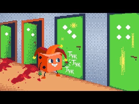 Видео: С ШУТОМ НЕ ШУТЯТ ► Dicey Dungeons |17| Прохождение Шут 3