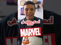أعمال عالم مارفل في ٢٠٢٥ مارفل السينما ديزني Captainamerica Daredevil Fantastic Four Marvel 