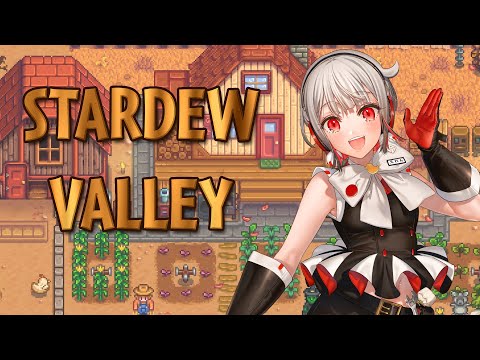 【#StardewValley 】銅鉱石が揃ったので溶鉱炉作る🎶🎶【VTuber/黒杜えれん】