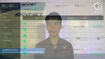 Skynet Systems Introduction