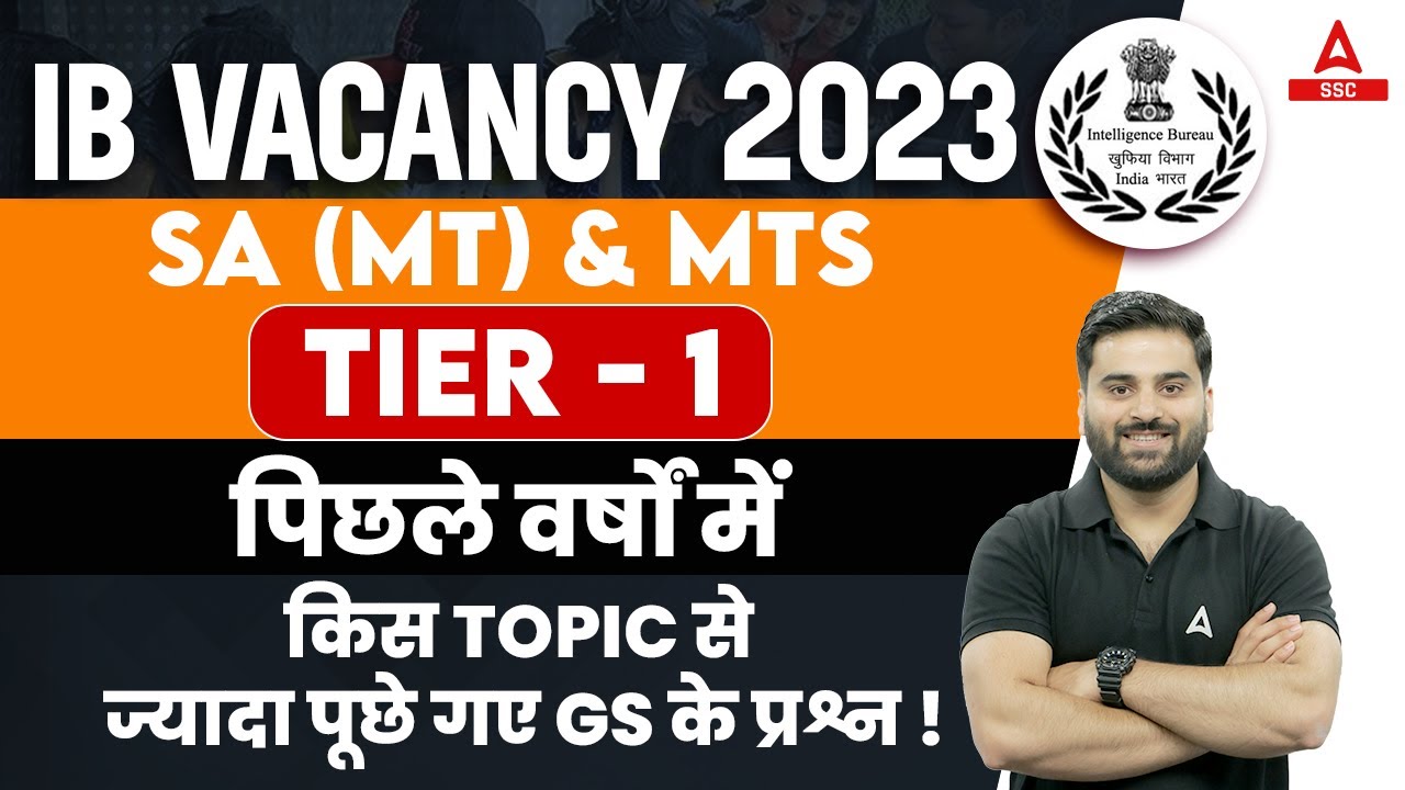 ib-sa-mts-gk-gs-most-important-topics-ib-security-assistant-mts
