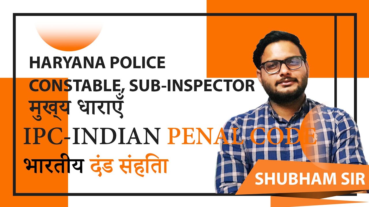 IPC-INDIAN PENAL CODE SPECIAL CLASS FOR HSSC POLICE SUB INSPECTOR CONSTABLE