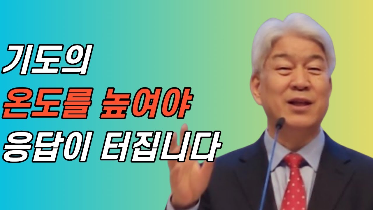 부산포도원교회 김문훈 목사 명설교ㅣ당신의 믿음은 얼마짜리입니까? 세상을 이기는 '보배로운 믿음'ㅣ신의 성품 2부 (밀레니엄특강ㅣ성경속 영웅)ㅣ베드로후서 1장 1절ㅣBearTvin