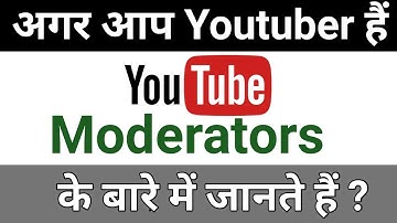 Moderators kaise banaye | How to make moderators