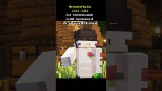 #импактчиты #nellстримы #античит #иксворлд #анархия #2b2t #tlauncher #gamegrief