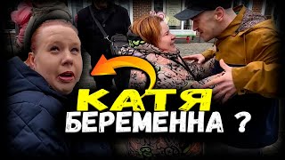 Тест на беременность. Мастер класс. Музей карамели. Катя беременна?