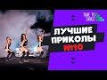 Смех до слез | Лучшие приколы 2020 ИЮНЬ #10