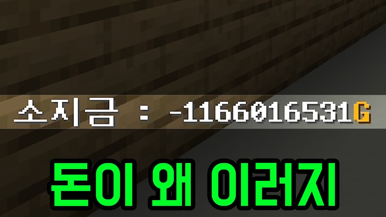 달리기만 하는데 진짜 겁나 재밌음 ㅋㅋㅋㅋㅋㅋㅋ (마인크래프트)