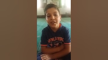 مسجد العرب تلاوة من سورة الشرح للطالب محمد نداء القاسم