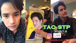 Download เต๋า เศรษฐพงศ์ TAO STP IG LIVE 30/6/19- ช่วงทานข้าว -โปรโมทหนัง สี้น 3 ต่อน ที่ประเทศกัมพูชา Mp3 Download เต๋า เศรษฐพงศ์ TAO STP IG LIVE 30/6/19- ช่วงทานข้าว -โปรโมทหนัง สี้น 3 ต่อน ที่ประเทศกัมพูชา Mp3