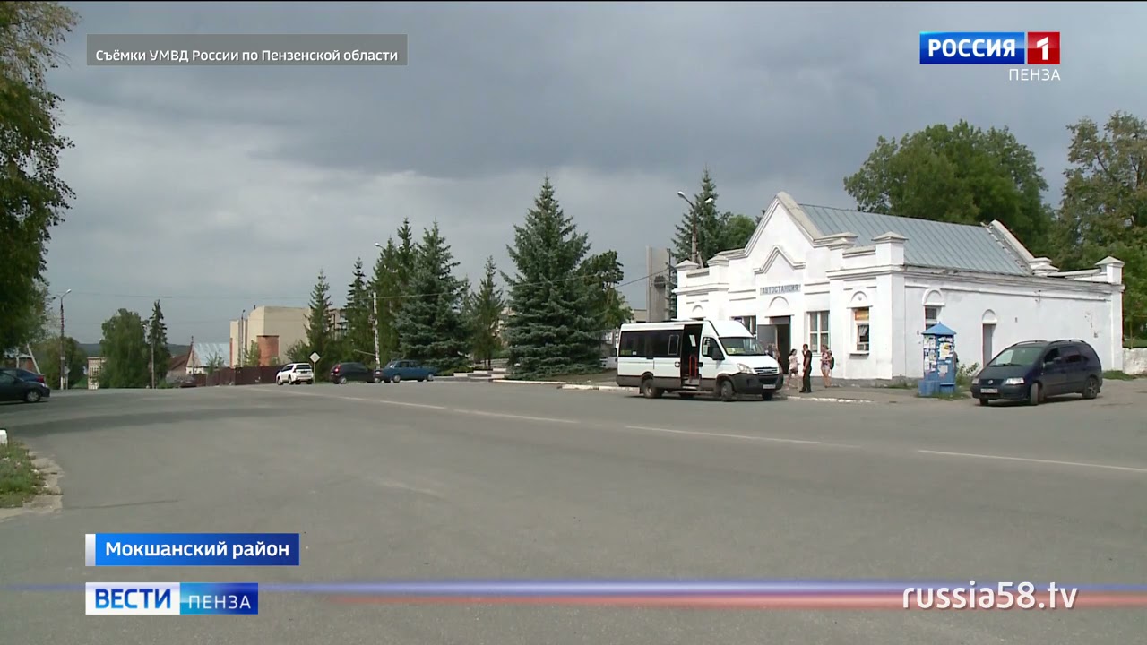 Магазин Лента В Пензе Каталог Товаров