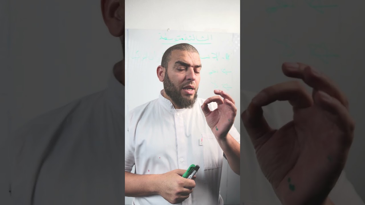 تقويم تشخيصي4 للسنة الثالثة متوسطة علوم طبيعية #زادت_تقويم_تشخيصي_الثالثة_متوسطة