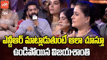 Jr NTR Mind Blowing Speech At Arjun S/o Vyjayanthi Movie Trailer | Kalyan Ram | YOYO TV Channel