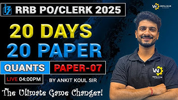 𝗥𝗥𝗕 𝗣𝗢/𝗖𝗟𝗘𝗥𝗞 𝗤𝗨𝗔𝗡𝗧𝗦 𝗣𝗥𝗔𝗖𝗧𝗜𝗖𝗘 𝗦𝗘𝗦𝗦𝗜𝗢𝗡 𝟬𝟳 𝗕𝘆 𝗔𝗡𝗞𝗜𝗧 𝗞𝗢𝗨𝗟 #𝗕𝗮𝗻𝗸𝗶𝗻𝗴𝘄𝗶𝘁𝗵𝘃𝗶𝗱𝘆𝗻𝗲𝗲𝗿𝗰𝗹𝗮𝘀𝘀𝗲𝘀 #𝗿𝗿𝗯#