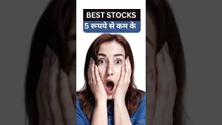 Best stocks to buy now | Stocks to buy now stockmarket investing longterminvesting stock4retail