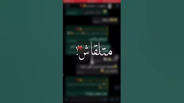 حالات واتس عمار حسني حزين استوريهات واتس دعم حالات حزينة 