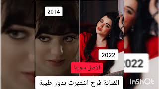 ابطال مسلسل صديقات العمر