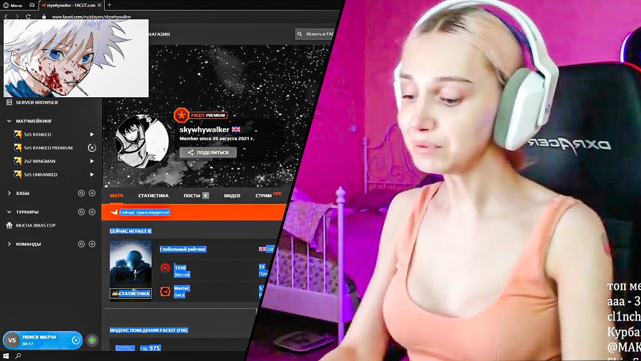 Skywhywalker twitch