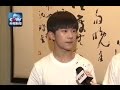 TFBOYS易烊千玺 央视六一晚会彩排 后台采访 千玺是怎么过儿童节的 Jackson Yi YangQianXi TFBOYS易烊千玺 央视六一晚会彩排 后台采访 千玺是怎么过儿童节的 Jackson Yi YangQianXi
