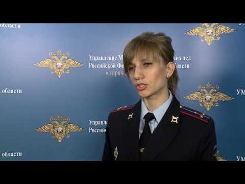 Педофил домогался ребёнка в сети