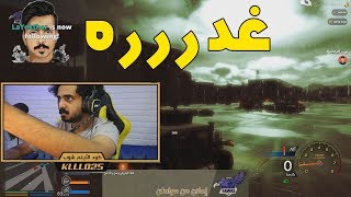 حرب العصابات !! والله شي يقهر | قراند الحياة الواقعية GTA5