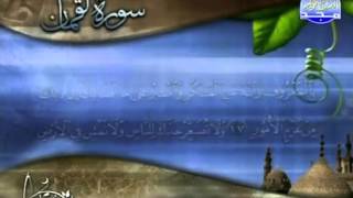 القارىْ محمد عبد الكريم   تلاوات مختارة   سورة لقمان