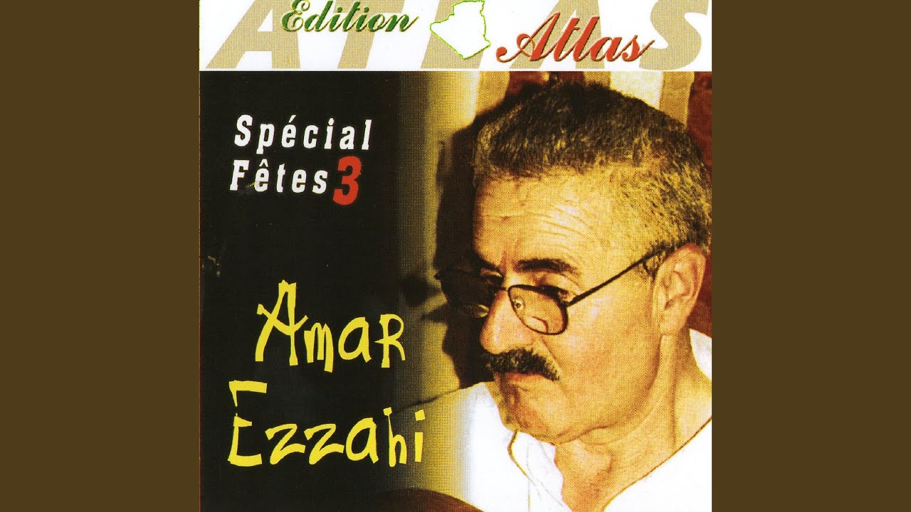 Mersoul la la ladjab essl