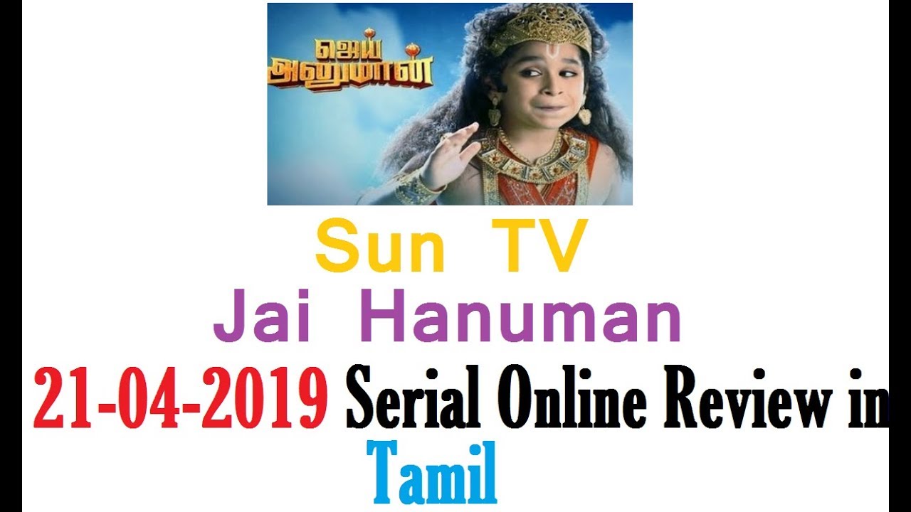 jai hanuman dd national tv serial title song download