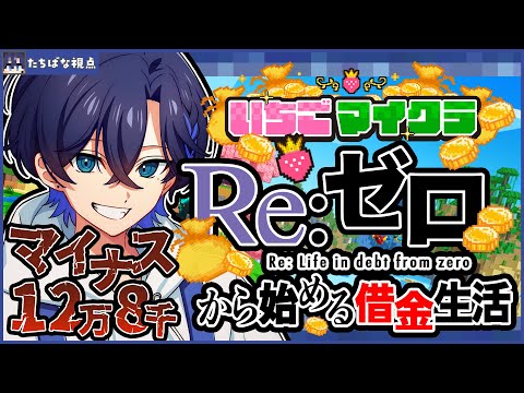 すにすて SneakerStep たちばな PROFILE｜ すにすて - SneakerStep Prod.STPR MUSIC 公式ファン