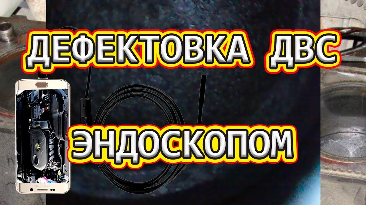 Недогрев двигателя последствия