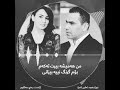 خوشترين شعر به ده نكي ئه فين اسو خوشترين شعر به ده نكي ئه فين اسو