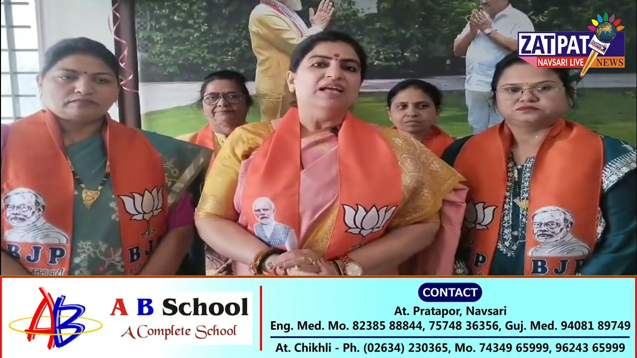NAVSARI LIVE :- ભાજપ મહિલા મોરચા દ્વારા વિશ્વ મહિલા દિવસની ઉજવણી કરાઈ