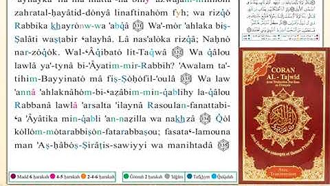 ختمة من مصحف التجويد باللغة الفرنسية الصفحة رقم 321