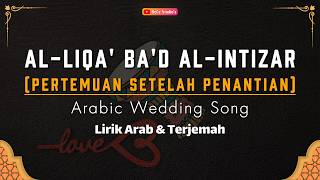 Arabic Wedding Song || The Reunion After the Wait (Lyrics & Translation)