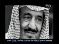 #ممكن تعرف علي العاهل الجديد